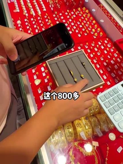 终于发现！老庙黄金今日金价
