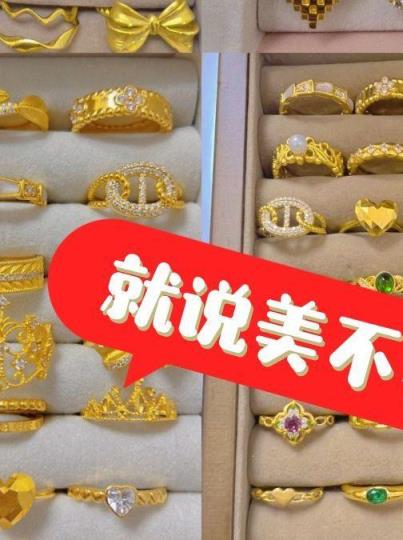 今日公布！今日黄金国际交易价
