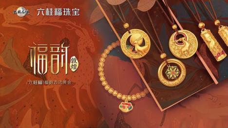 重点通报！中国黄金走势图