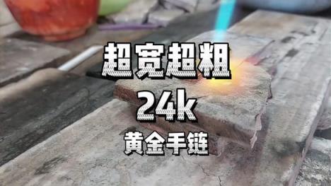 新消息！国际金价突破2500美元