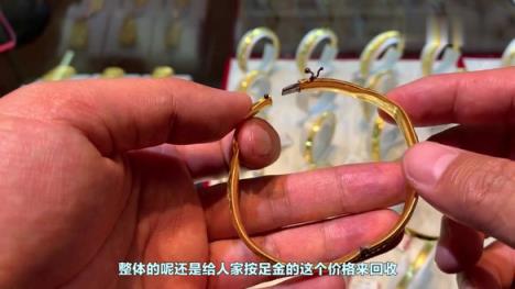 今日公布！中国黄金旗舰店