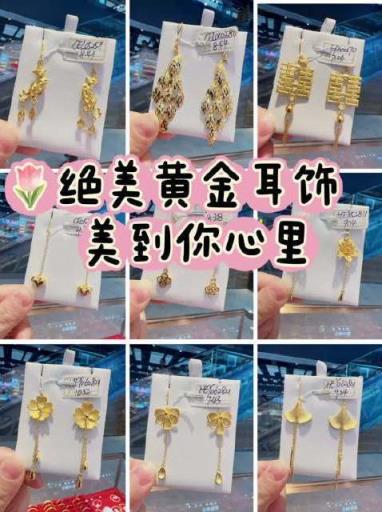 今日公布！黄金公司