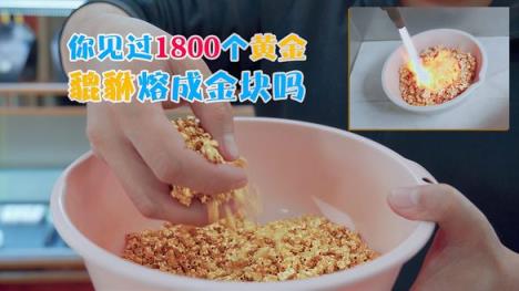 今日公布！今日金价