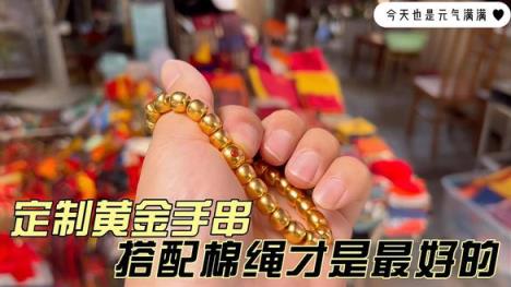 惊现！现在黄金市场价多少钱一克