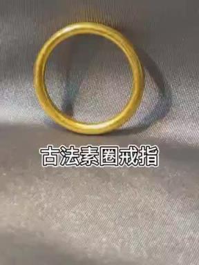 最新头条！中国黄金