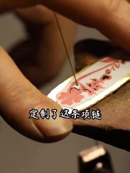 重点通报！中行黄金