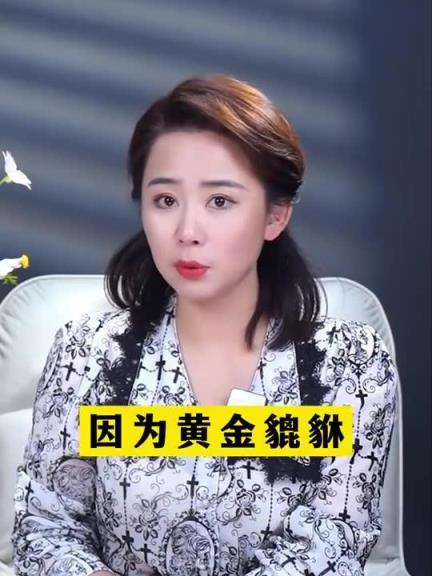 终于发现！黄金回收价多少