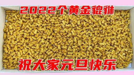 最新头条！中国黄金行情