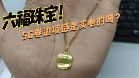 破天荒！今日黄金价格最新