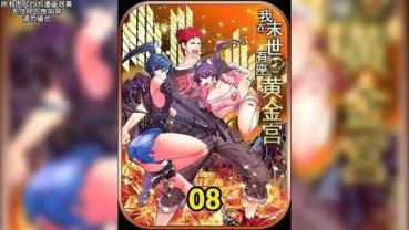 来袭！黄金期货行情