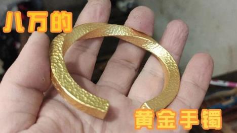 新消息！黄金交易中心