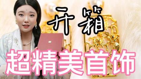 热点讨论！中国黄金网站