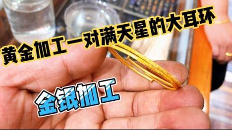 内幕！中金黄金股吧