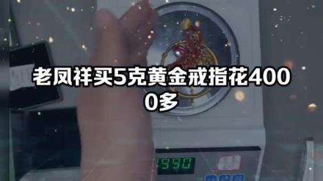 惊现！上海黄金价格走势图