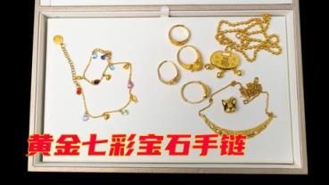 重大来袭！黄金网站进入窗口