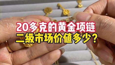 终于发现！今日黄金国际交易价