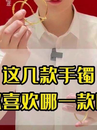 来袭！银行金价