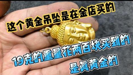 重大来袭！中国黄金实时金价