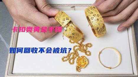 今日公布！中国黄金