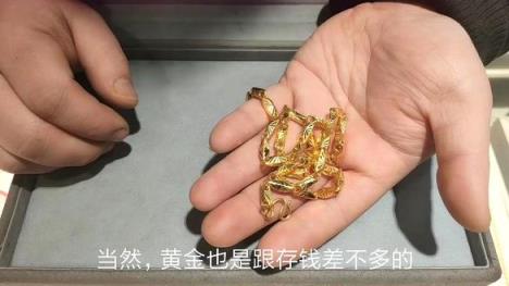 今日公布！现在黄金价格是多少钱1克