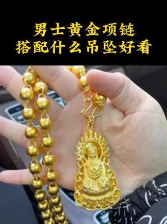 头条！黄金公司