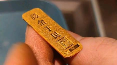 惊现！中国黄金今日价格表