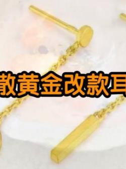 破天荒！金价今日实时行情