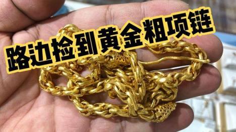 破天荒！黄金交易中心