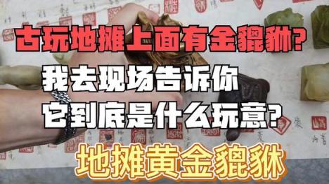惊现！周大福黄金官方网站