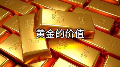 破天荒！中国黄金首饰价格