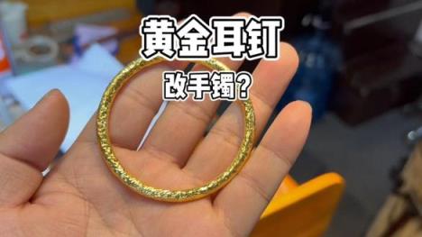 破天荒！国内金价