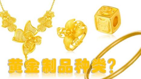 最新头条！中国黄金今日黄金价格