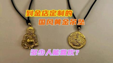 独家报道！中国黄金集团公司