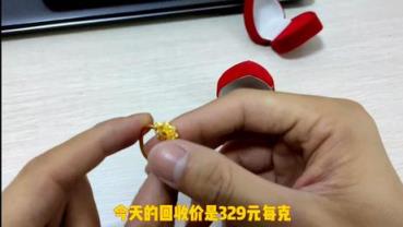惊现！中国黄金行情