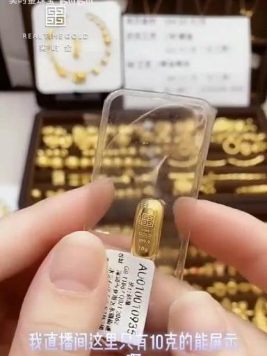 惊现！国际黄金价格最新行情