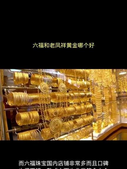 热点讨论！中国黄金投资网