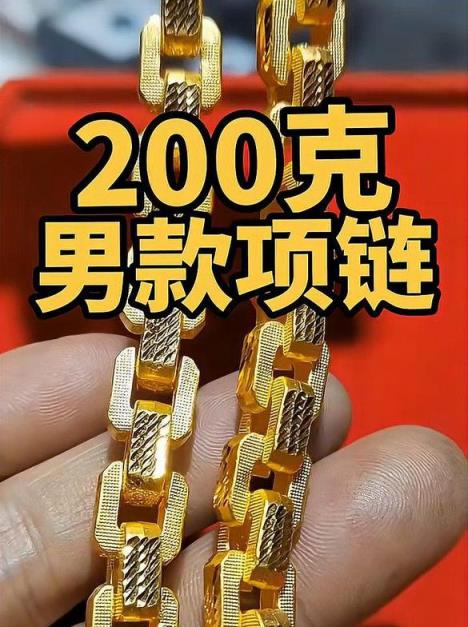 头条！黄金回收哪里比较正规