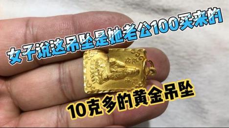 独家报道！中国黄金首饰