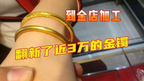 终于发现！周大福黄金官方网站