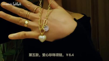 内幕！黄金多少钱一克