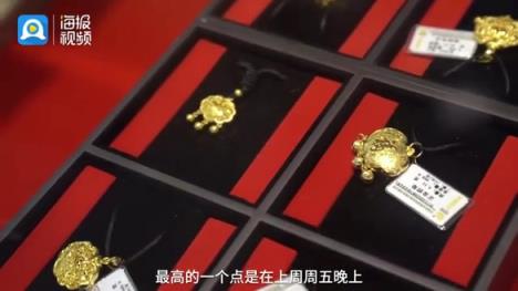内幕！黄金珠宝