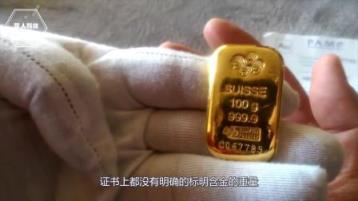 重点通报！今日金价回收实时查询