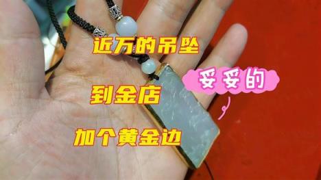 惊现！今日黄金价格最新