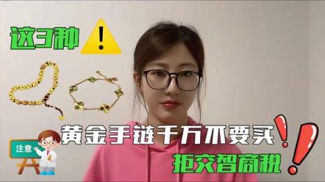 惊现！金价格查询