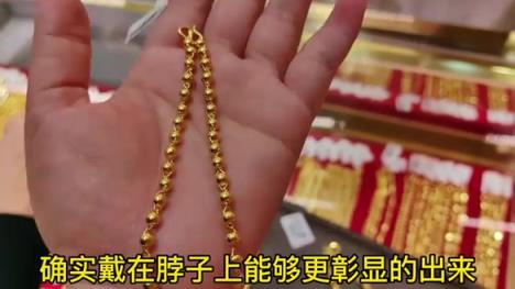 惊现！中国黄金市场