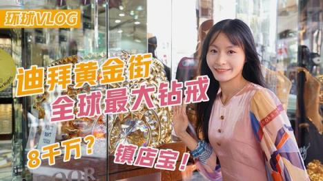 新消息！黄金价格走势图分析