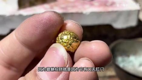 新消息！中国黄金集团公司