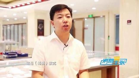 重点通报！中国黄金价格走势图