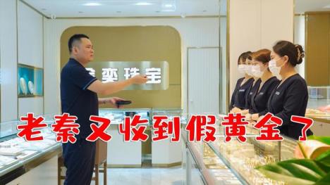 独家报道！黄金价格多少一克
