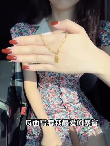 破天荒！现在黄金的价格